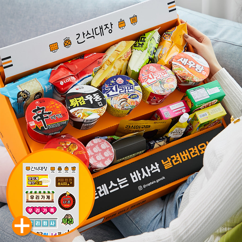[ I ] Korean Home Snack Bar