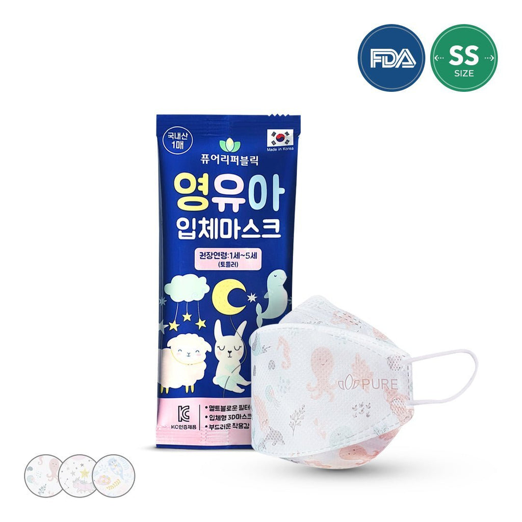 [ 2023 EARLY BIRD ] PURE REPUBLIC Petite Kids Mask (SS size, Under 5) - Soomlab
