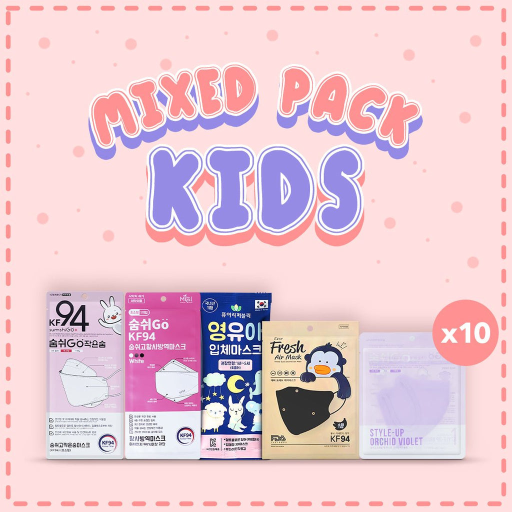 [ A ] Kids Mixed Mask Package - Soomlab
