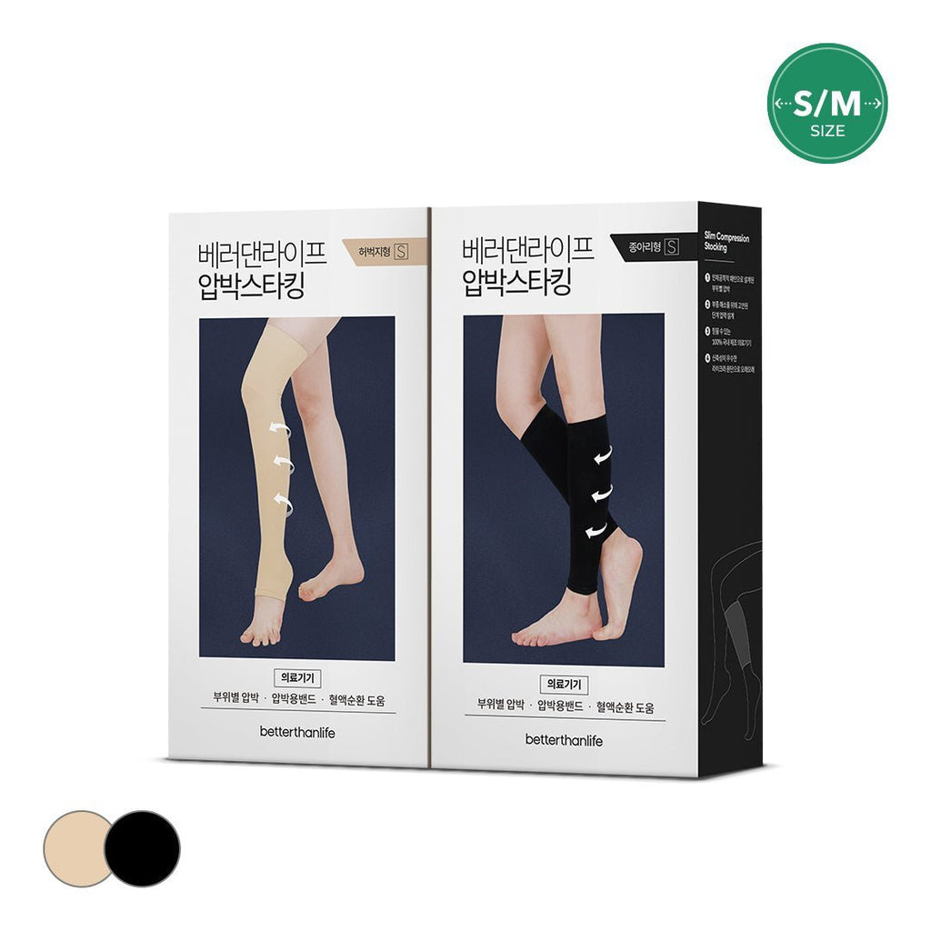 [ BLACK FRIDAY ] BETTER THAN LIFE Compression Stockings + SOOMSHI-GO Style Up Color Mask ( SET ) - Soomlab