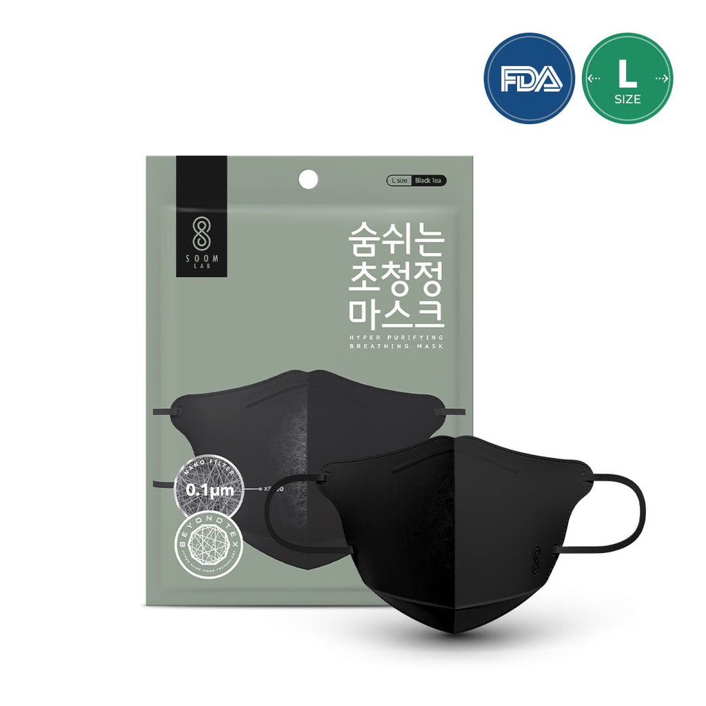 [ CLEARANCE ] (US/CAN/MEX ONLY) SOOMLAB Hyper Purifying Mask Black - Soomlab